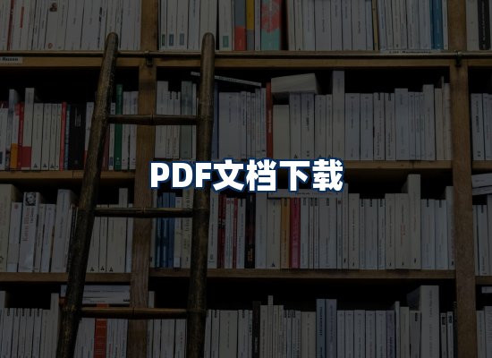 专业内容整理团队